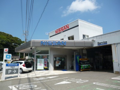 静岡日産自動車株式会社 下田店 外観 内観写真