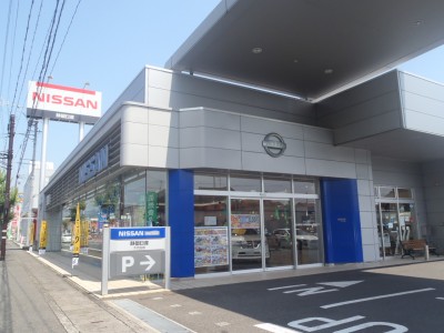 静岡日産自動車株式会社 千代田店 外観 内観写真