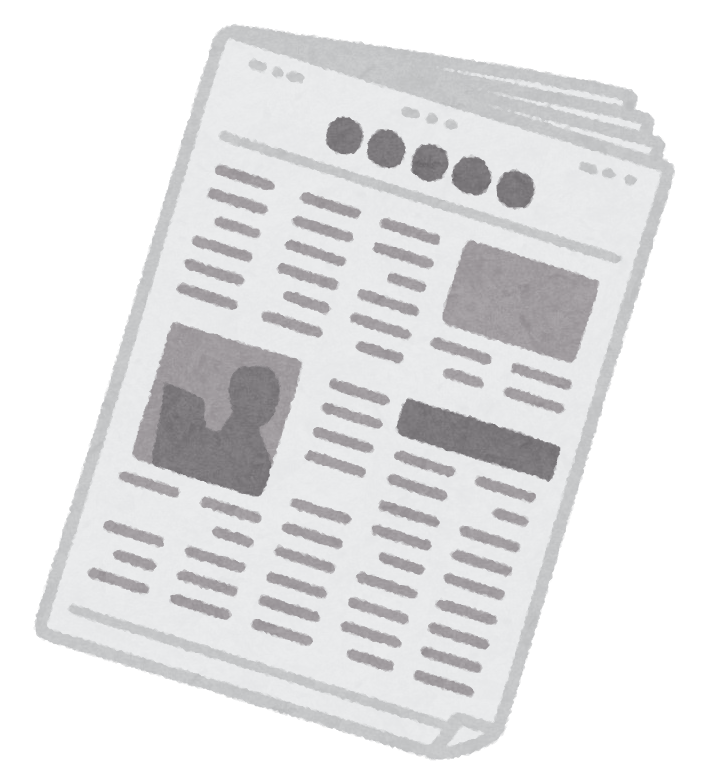 静岡日産自動車株式会社 Ev通信バックナンバー