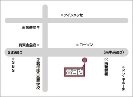 静岡日産自動車株式会社 登呂店