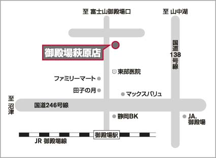 静岡日産自動車株式会社 店舗top