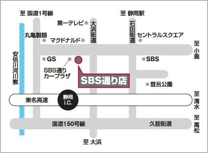 静岡日産自動車株式会社 店舗top